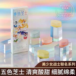 好利来×美少女战士联名半熟芝士2盒糕点零食下午茶蛋糕礼盒顺丰