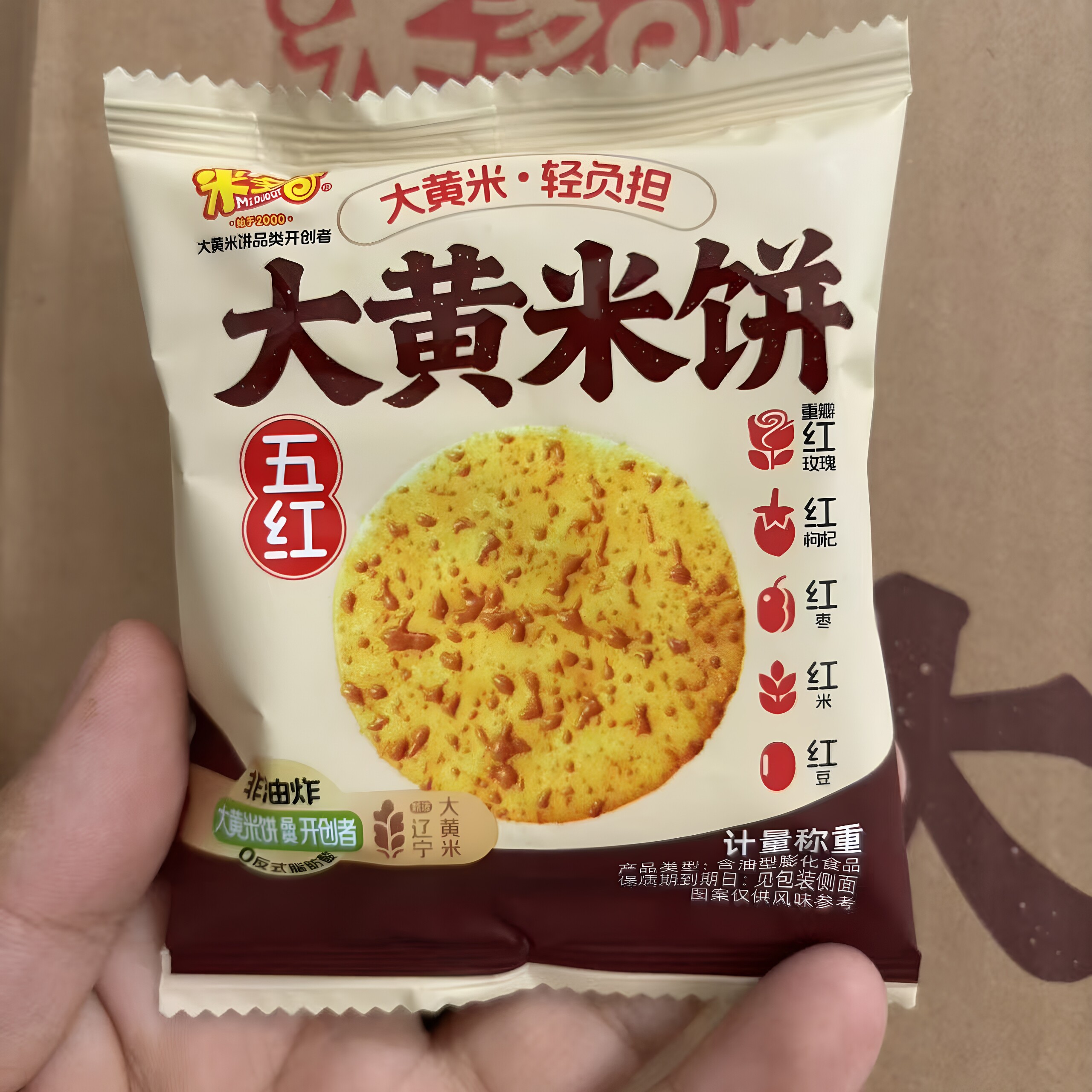 米多奇大黄米饼独立装健康零食