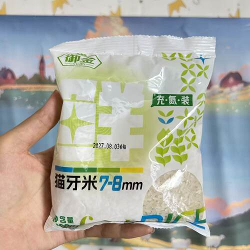 冠粮谷三色藜麦糙米饭低脂低钠