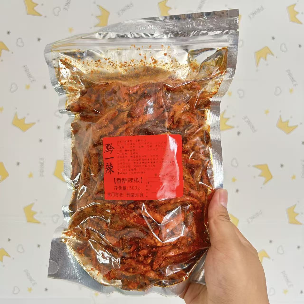 黔一辣贵州特产香酥辣椒脆零食