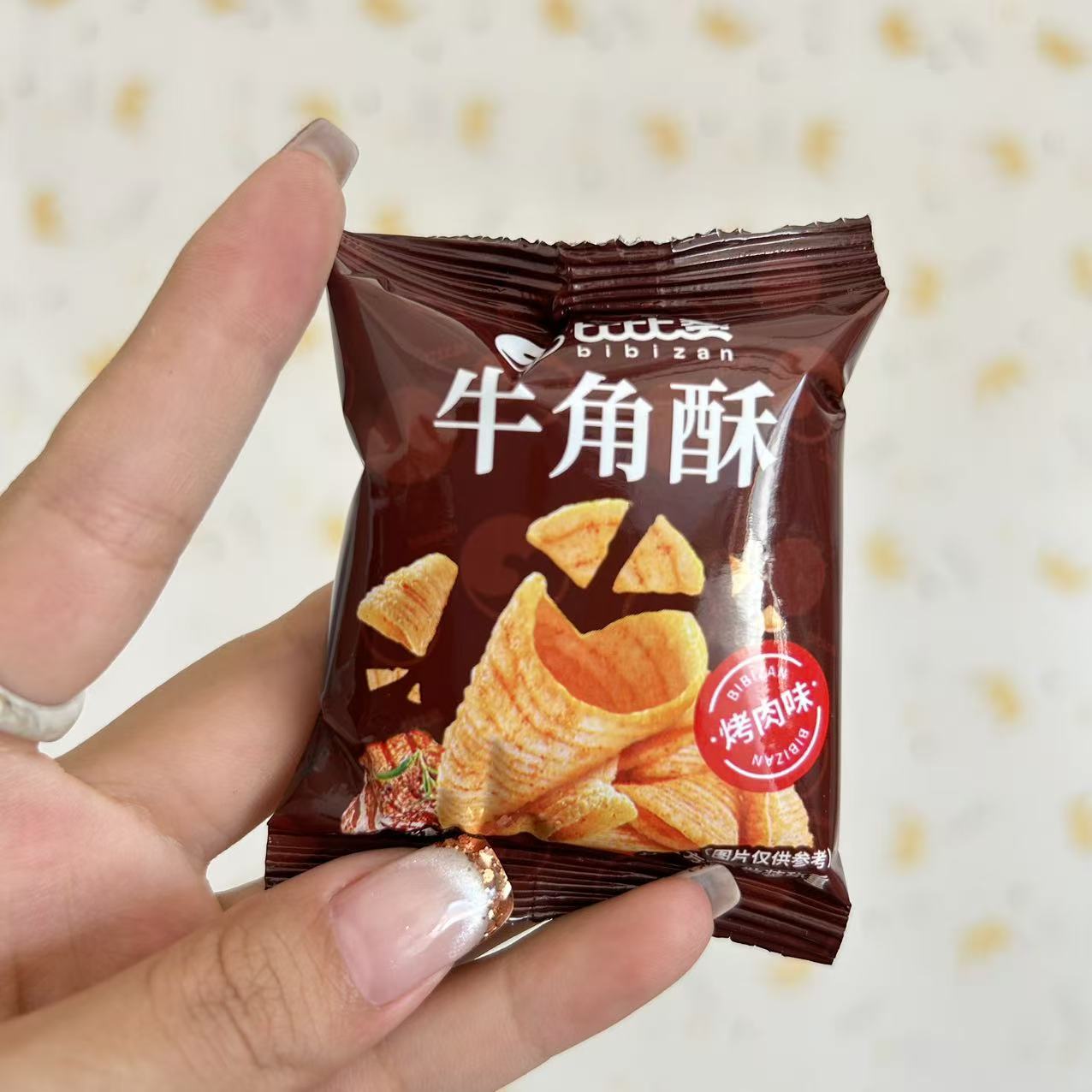 比比赞牛角酥尖角酥混合口味