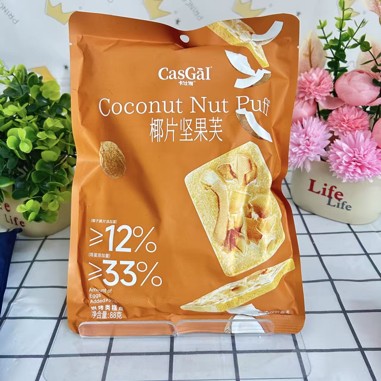 卡仕伽坚果芙薄脆饼干解馋零食