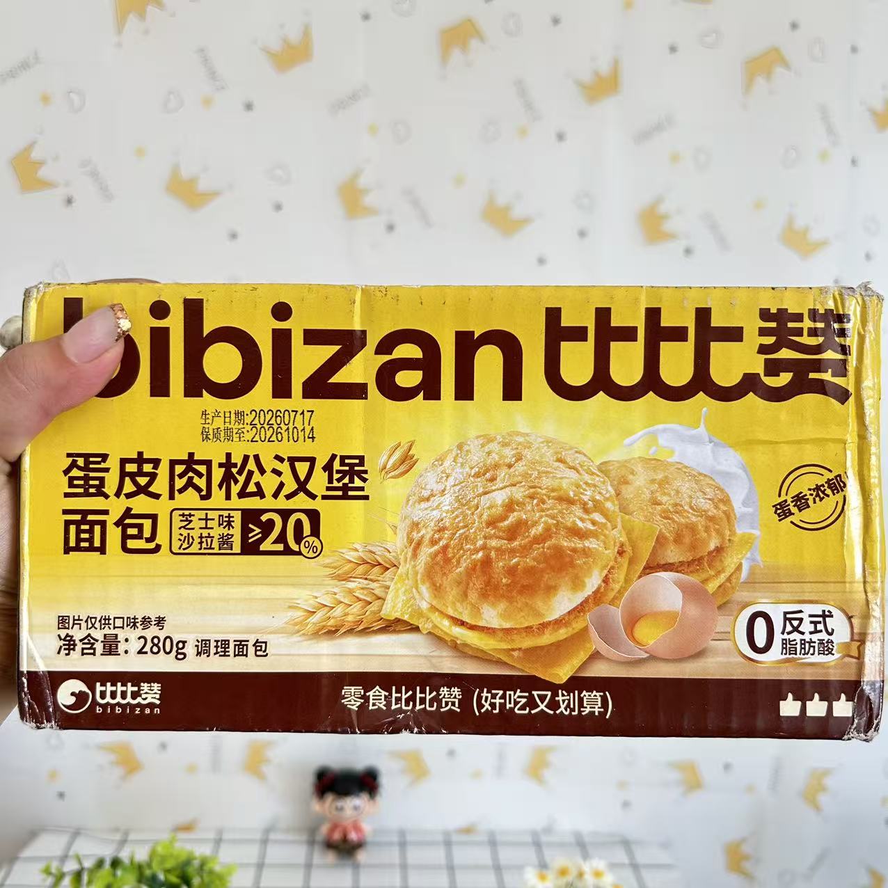 比比赞蛋皮肉松芝士夹心汉堡面包