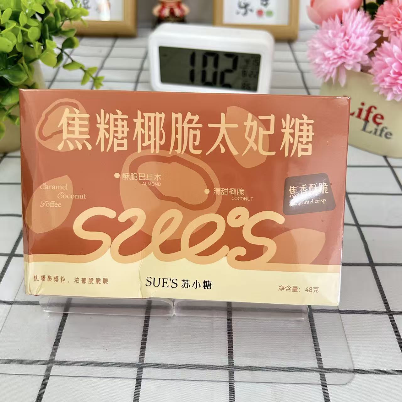 苏小糖厦门特产太妃糖48g