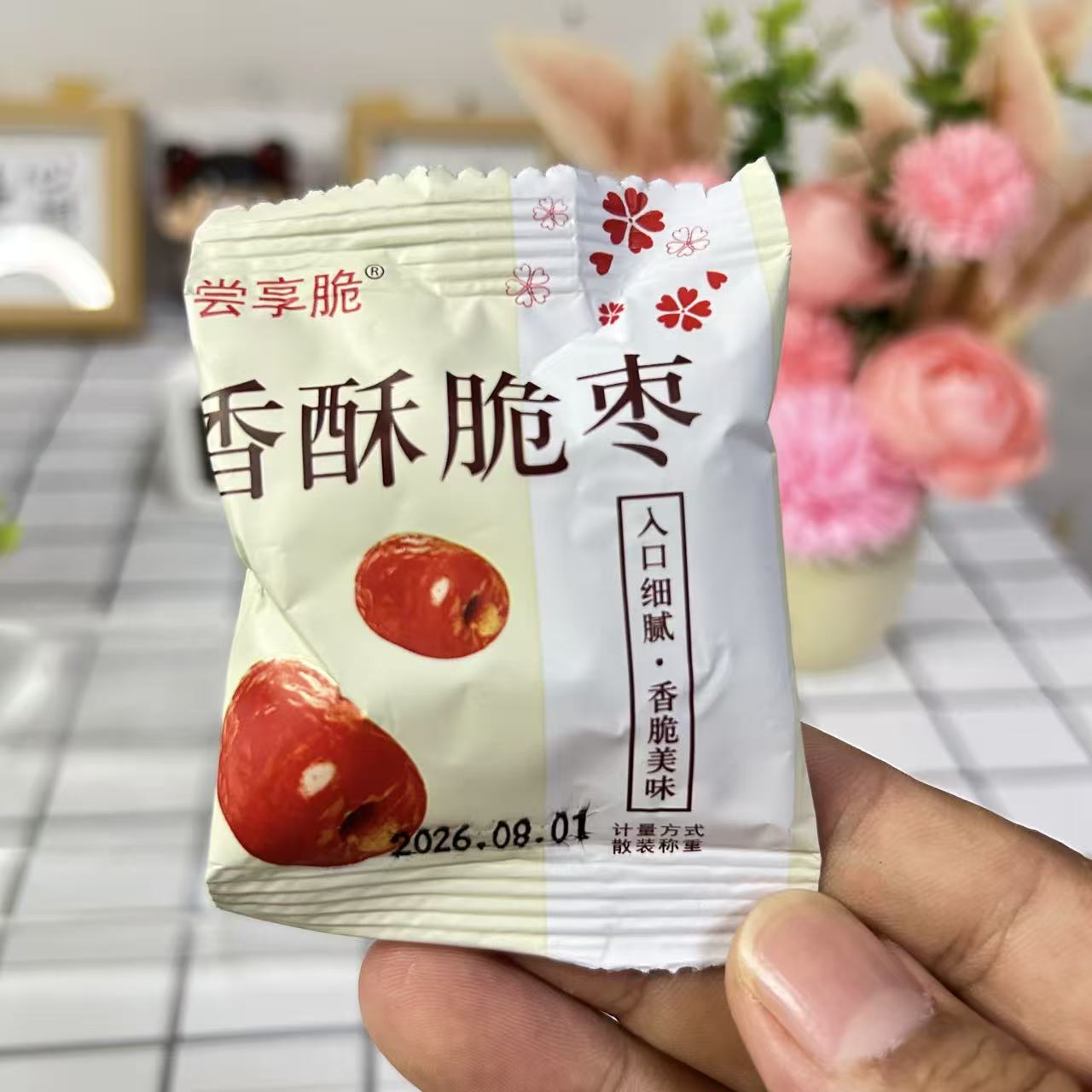 去核香酥脆枣独立小包装整箱
