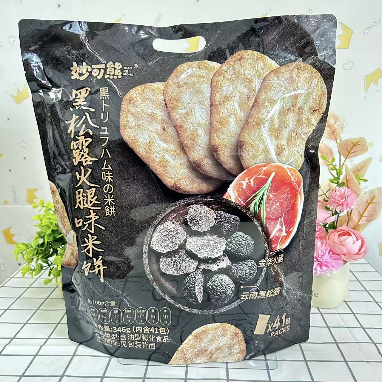 黑松火腿米饼雪饼商超同款零食