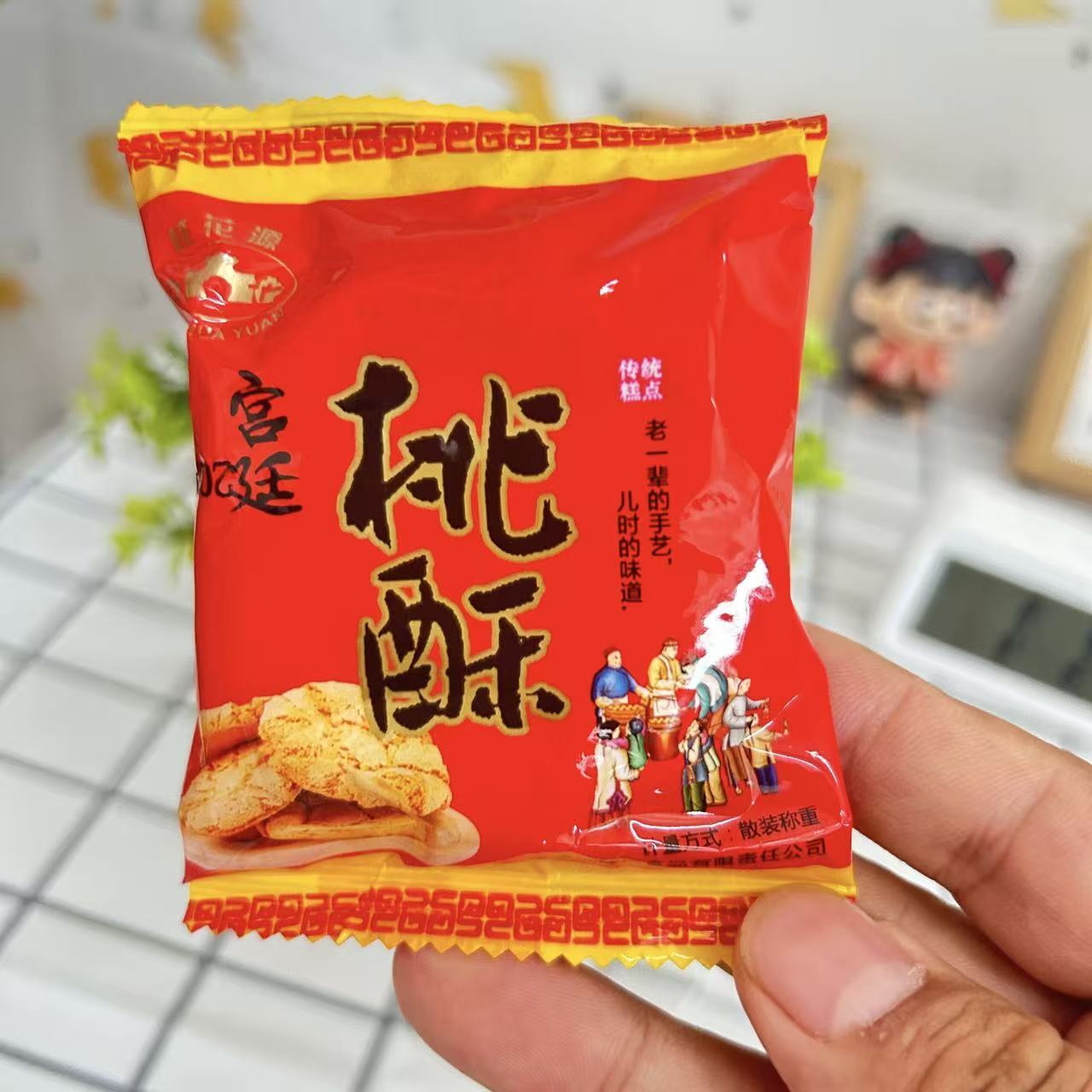 宫廷老式手工桃酥独立装