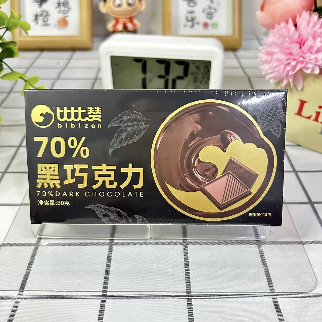 比比赞纯可可脂黑巧克力