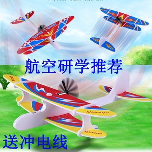 青少年飞机模型橡皮筋动力双翼滑翔飞机回旋科普雷鸟直升机模型
