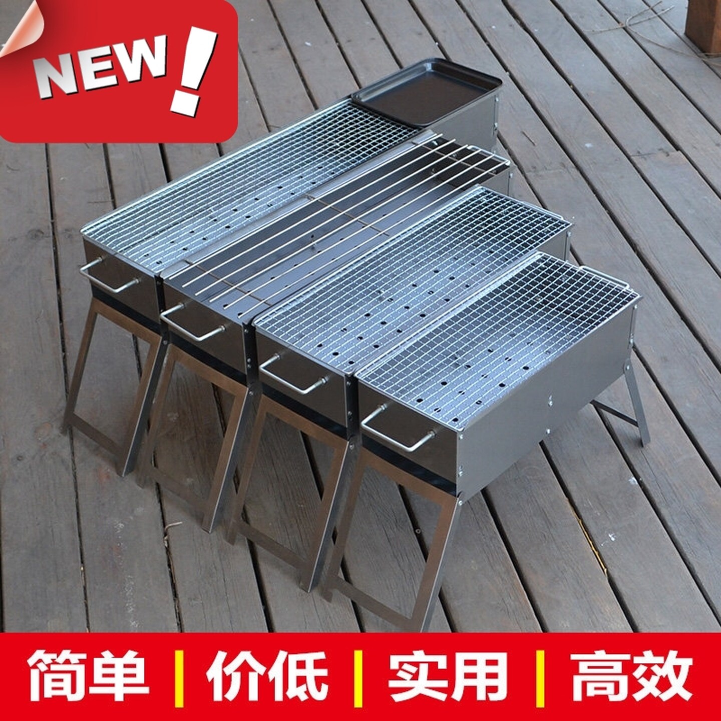 家用烧烤炉烧烤架烤肉串炉子户外便携折叠木炭羊肉碳烤箱工具整套