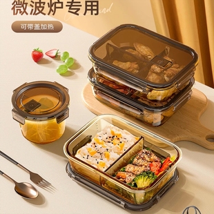 玻璃饭盒可微波炉加热专用便当盒上班族打包带盖碗分隔餐盒保鲜盒