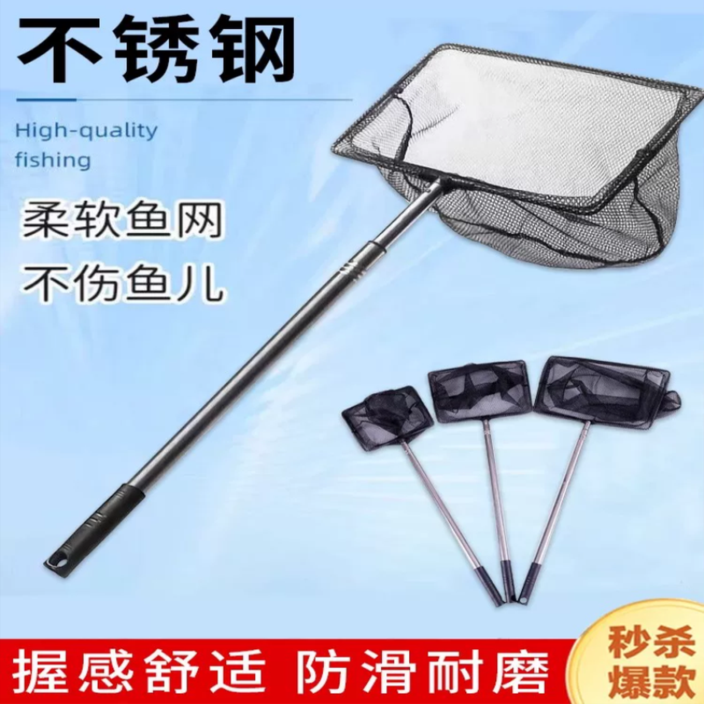 鱼缸抄网捞鱼网兜金鱼捞网鱼网家用抄网手抄网超细观赏鱼捞网小号
