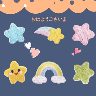 儿童裤 子补丁贴膝盖羽绒服破洞修复贴刺绣贴自粘小号修补可水洗