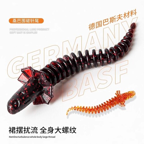 桑巴路亚围裙针尾软饵螺旋轻舞虫黑坑倒钓鲈鳜鱼翘嘴专用浮水假饵
