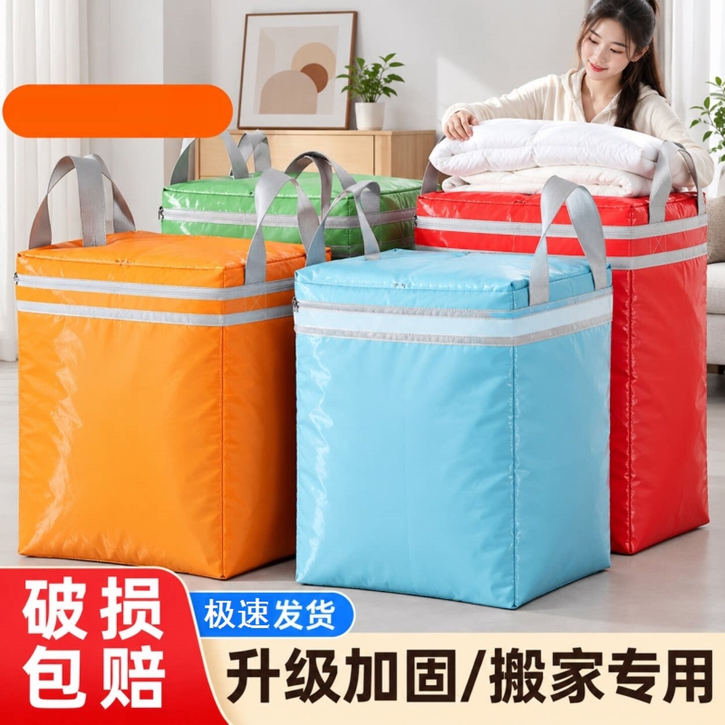 搬家纸箱厨房收纳箱子神器大容量衣服整理行李专用打包袋子箱