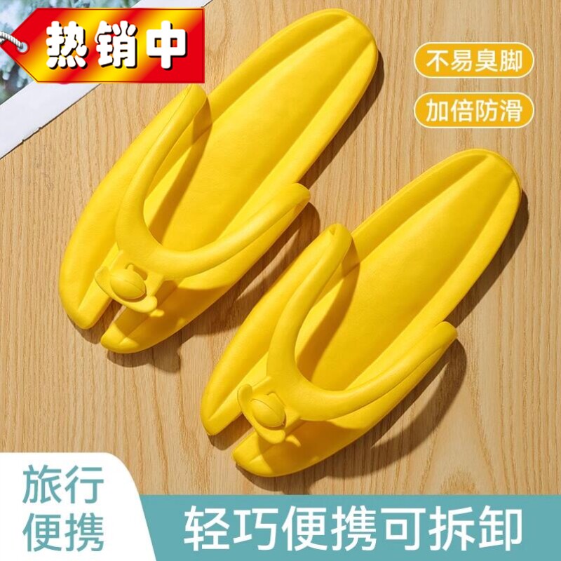 旅游出差便携式人字拖浴室洗澡轻便防水防滑酒店居家可折叠拖鞋