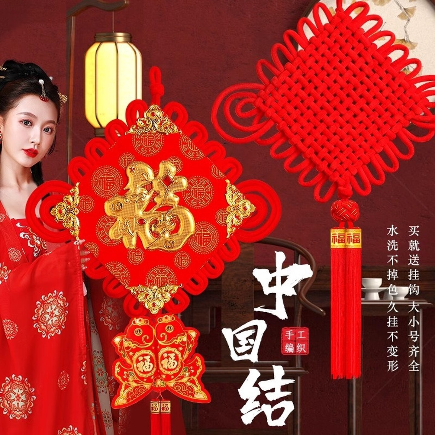 入户门口装饰挂件乔迁之喜福字中国结大号客厅高档新居家用布置