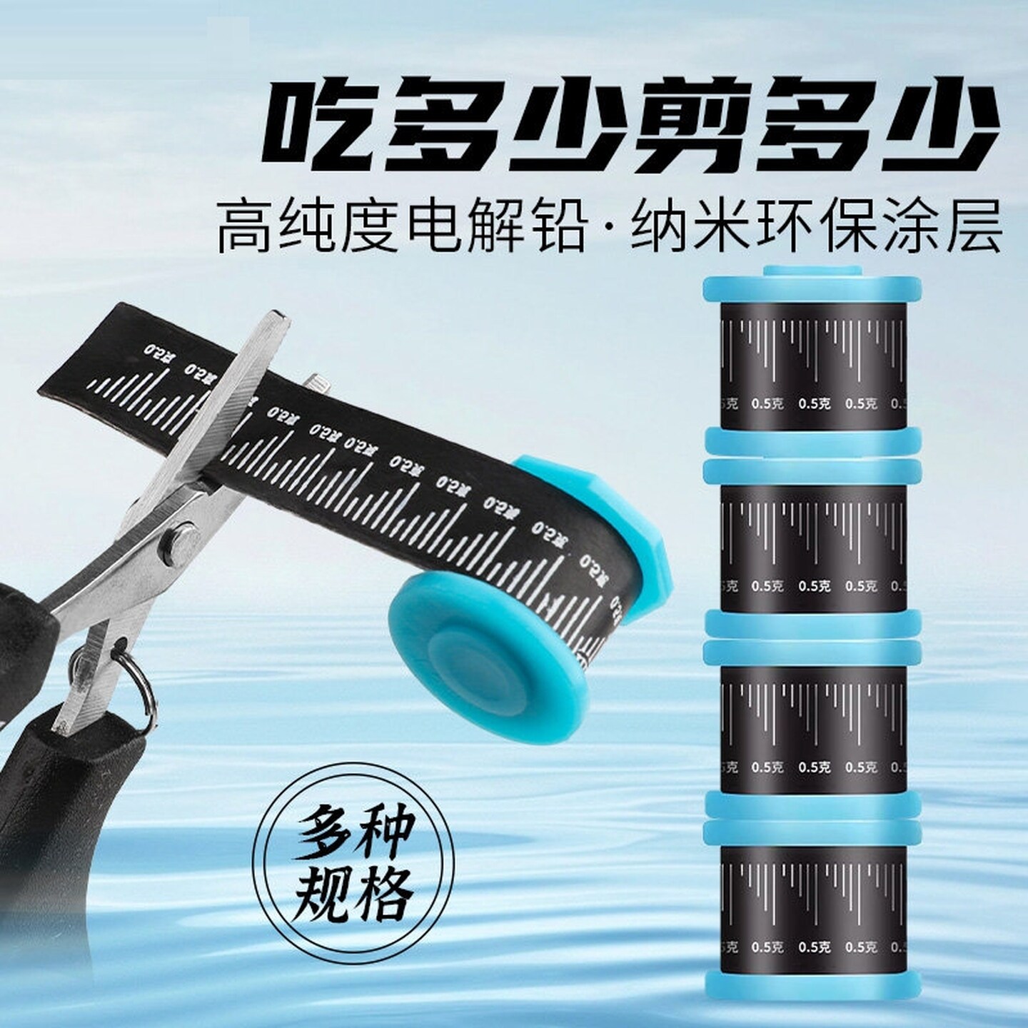 铅皮钓鱼专用加厚快速坠铅皮卷竞技加厚刻度铅垂钓配件用品