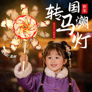 儿童小灯笼2026马新年春节手工diy非遗转花灯材料儿童手提旋转风