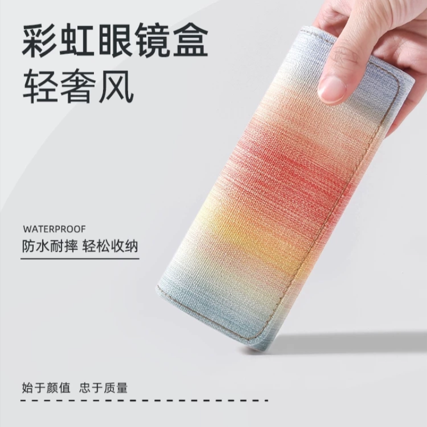 眼镜盒便携防压墨镜盒子防摔抗压女生高颜值男生学生收纳盒ins风