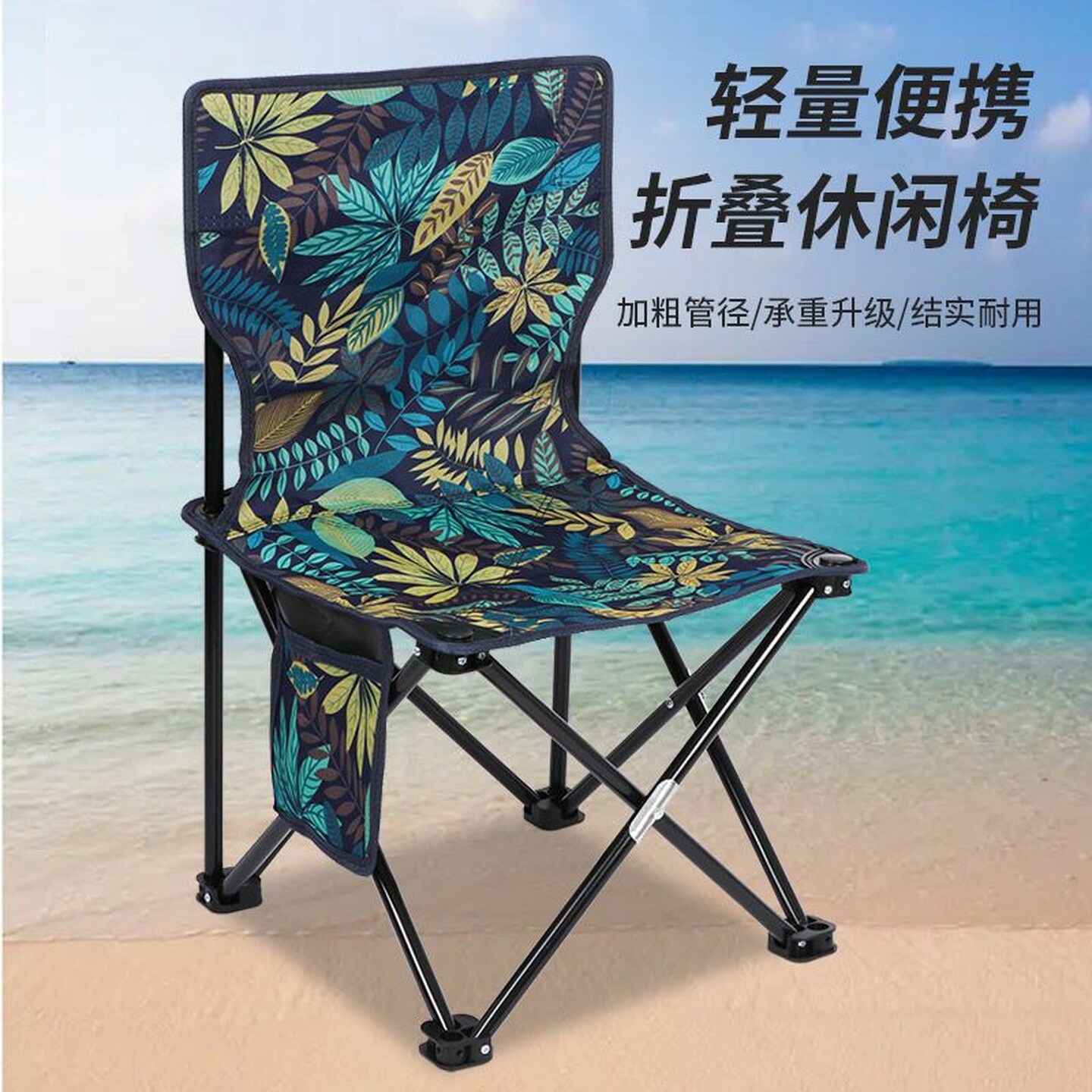 户外折叠椅子便携式凳子靠背椅美术写生家用小马扎钓鱼椅露营装备