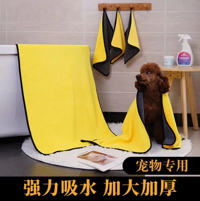 宠物吸水毛巾加厚速干不粘毛狗狗洗澡吸水毛巾猫咪专用洗澡专用