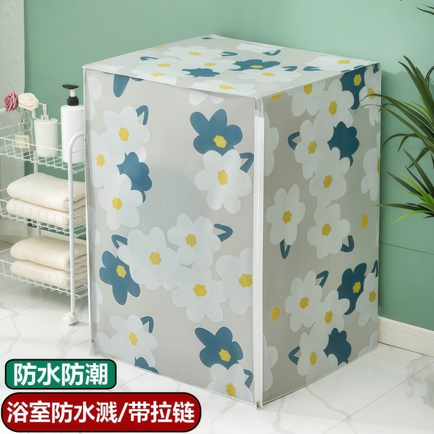 上翻盖洗衣机罩波轮全自动洗衣机滚筒通用适用美的海尔小天鹅防水