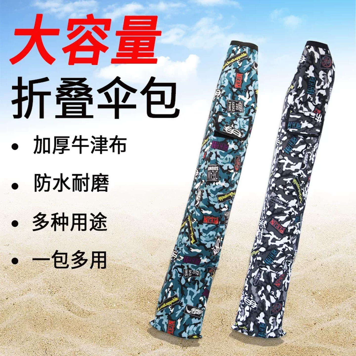 鱼包渔具收纳钓鱼伞包竿包一体收纳包防水伞袋轻便型鱼竿包收纳袋