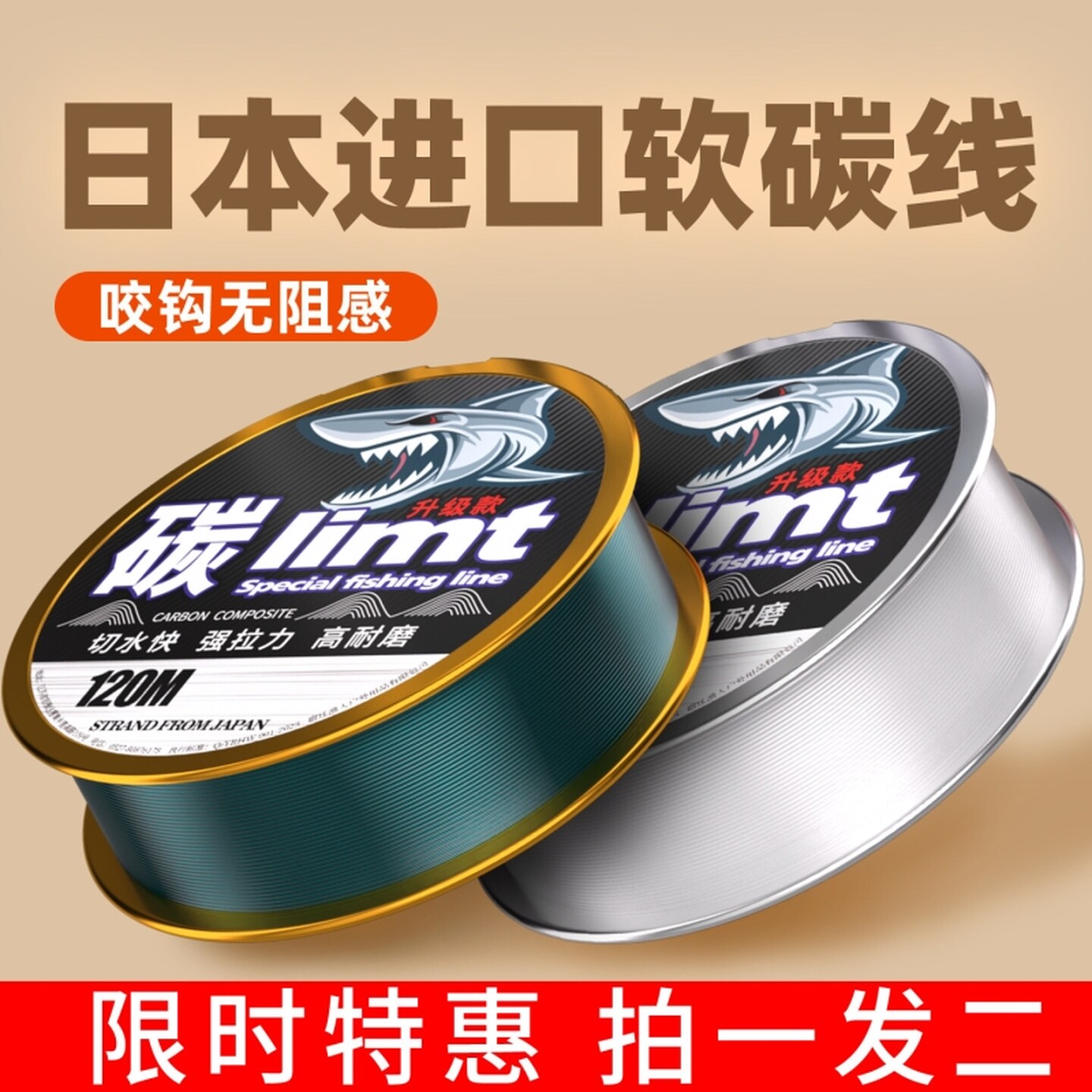 进口碳线正品路亚前导线专用碳素主线子线日本品牌钓鱼线超柔软