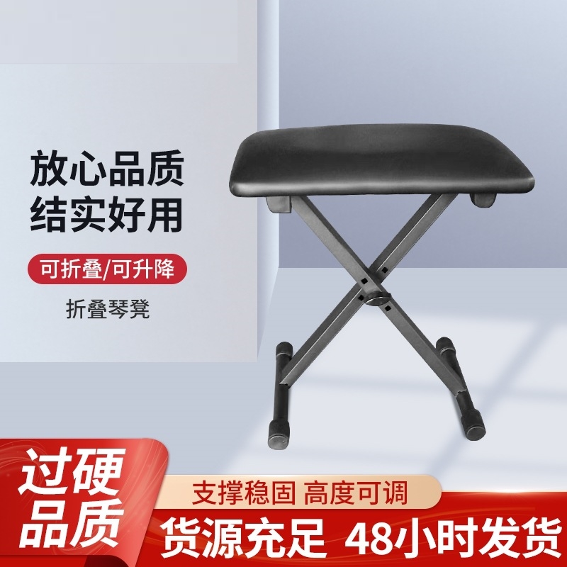 古筝凳子弹琴吉他二胡电子钢琴椅单人折叠升降可调节儿童练习专用