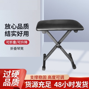 古筝凳子弹琴吉他二胡电子钢琴椅单人折叠升降可调节儿童练习专用
