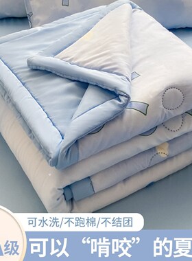 夏凉被凉感冰丝凉被夏被单人儿童夏季空调房防着凉被子冰感薄被子