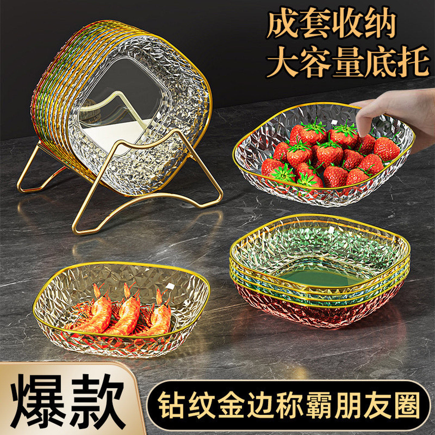 吐骨碟家用食品级餐桌面垃圾盘吐骨头盘碟骨碟收纳渣盘水果分装盘