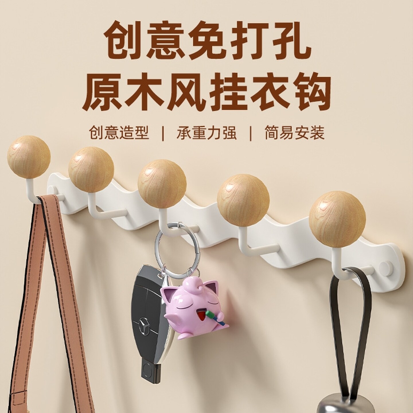 墙上挂衣架免打孔试衣间挂钩玄关入户挂衣钩门后包帽一排置物架