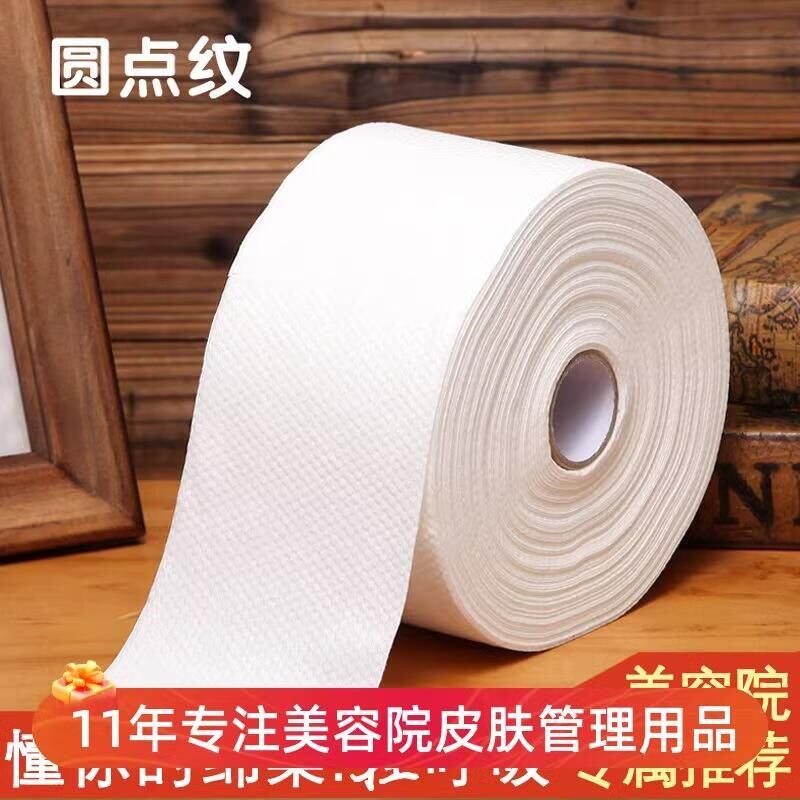 美容院擦脸巾珍珠棉一次性洗脸巾纯棉美容巾洁面巾化妆棉卷巾纸