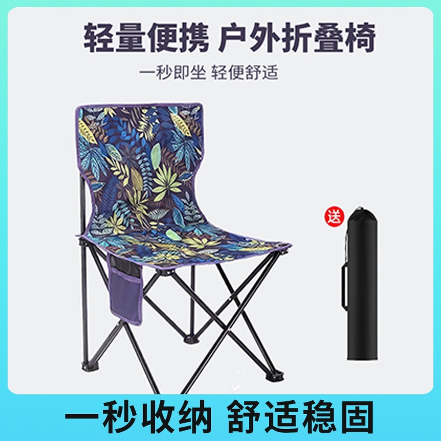 钓鱼专用椅子户外折叠椅子便携式凳子靠背休闲椅写生家用小马扎