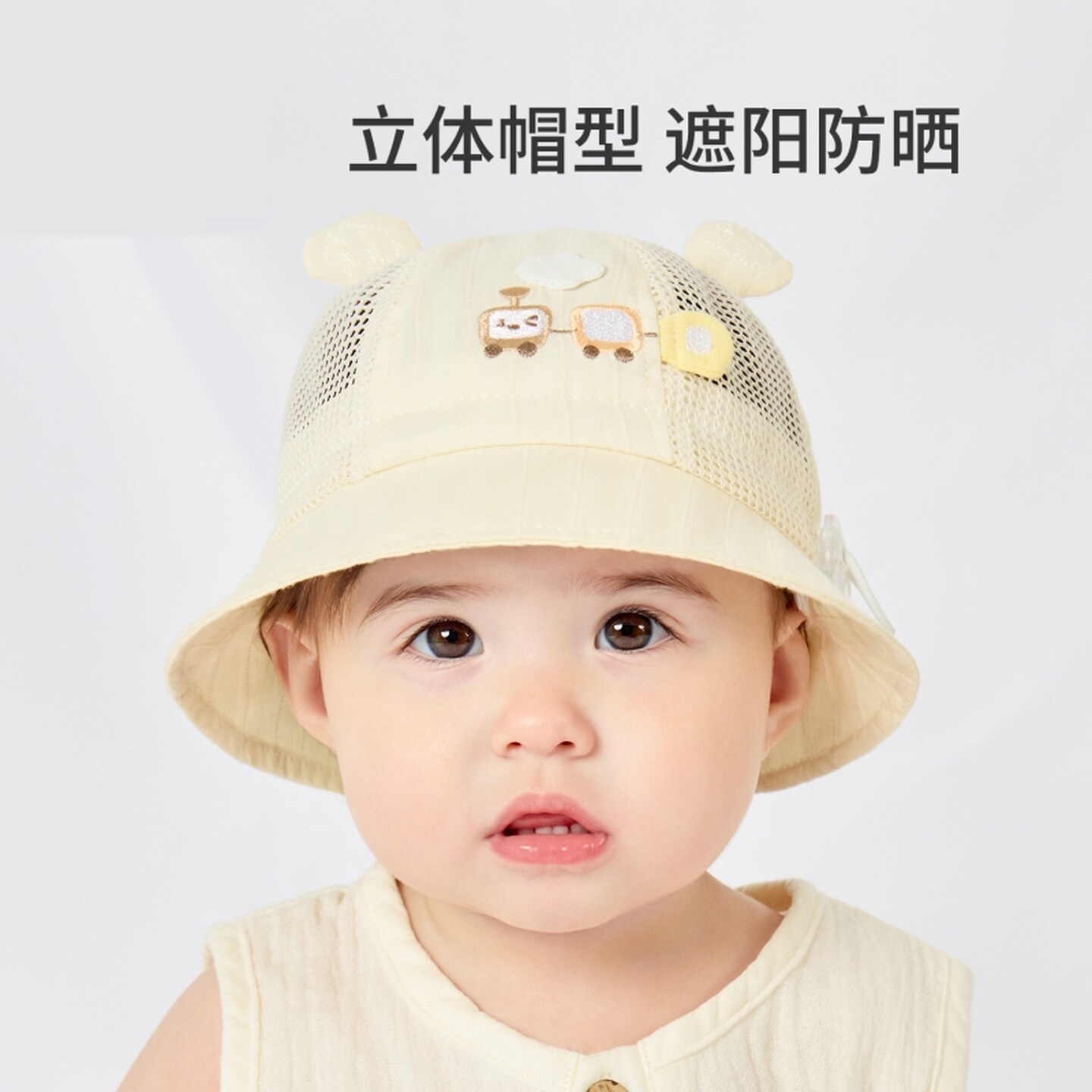 儿童帽子夏薄款婴儿男宝宝防晒帽新生儿小月龄遮阳帽女儿童太阳帽