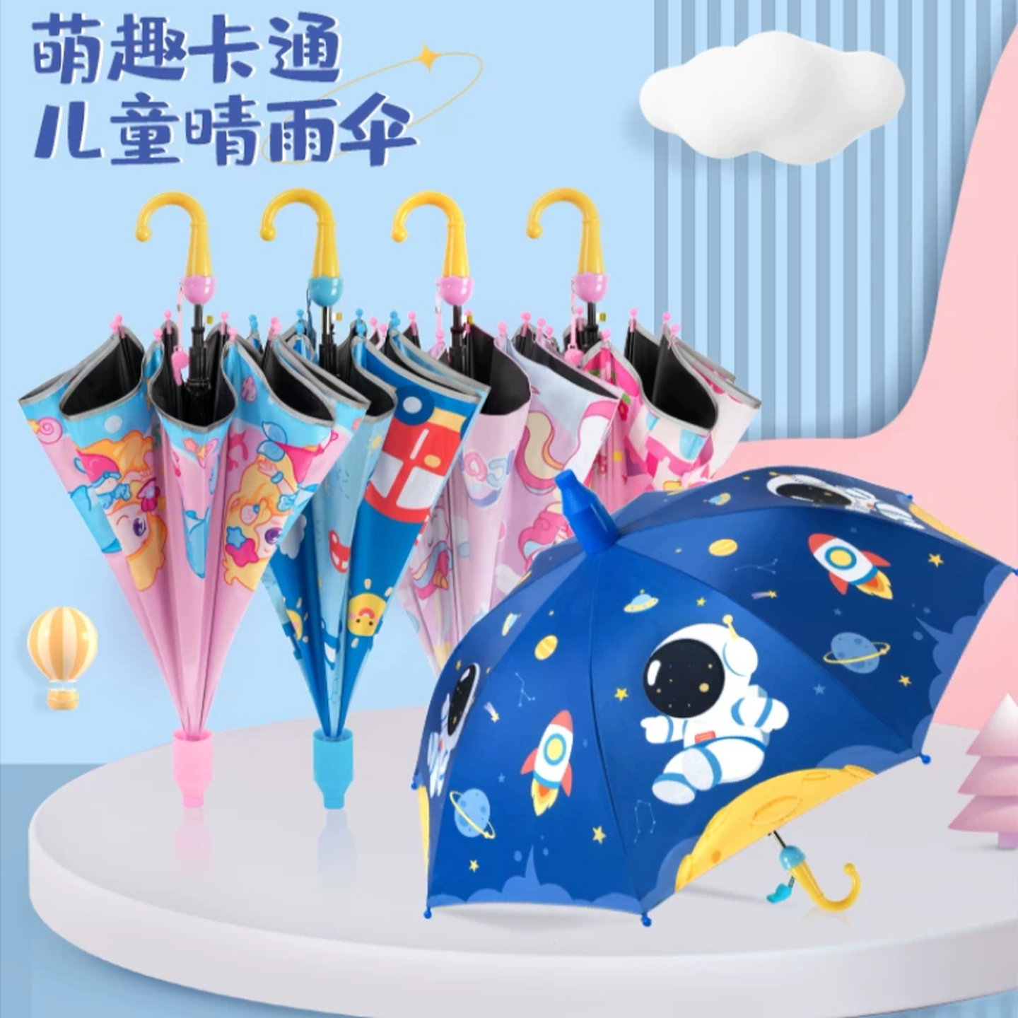 儿童防晒伞雨伞小学生男孩幼儿园女孩上学专用小朋友宝宝小孩伞