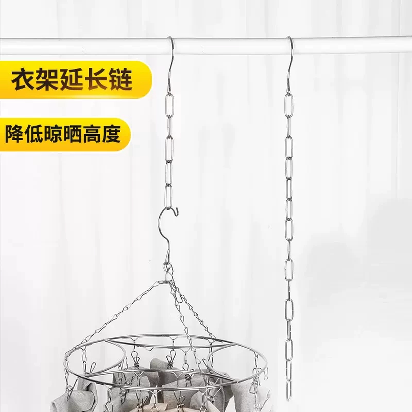 多功能衣架连接挂钩节省空间一钩多挂不锈钢延长链竖衣柜收纳神器