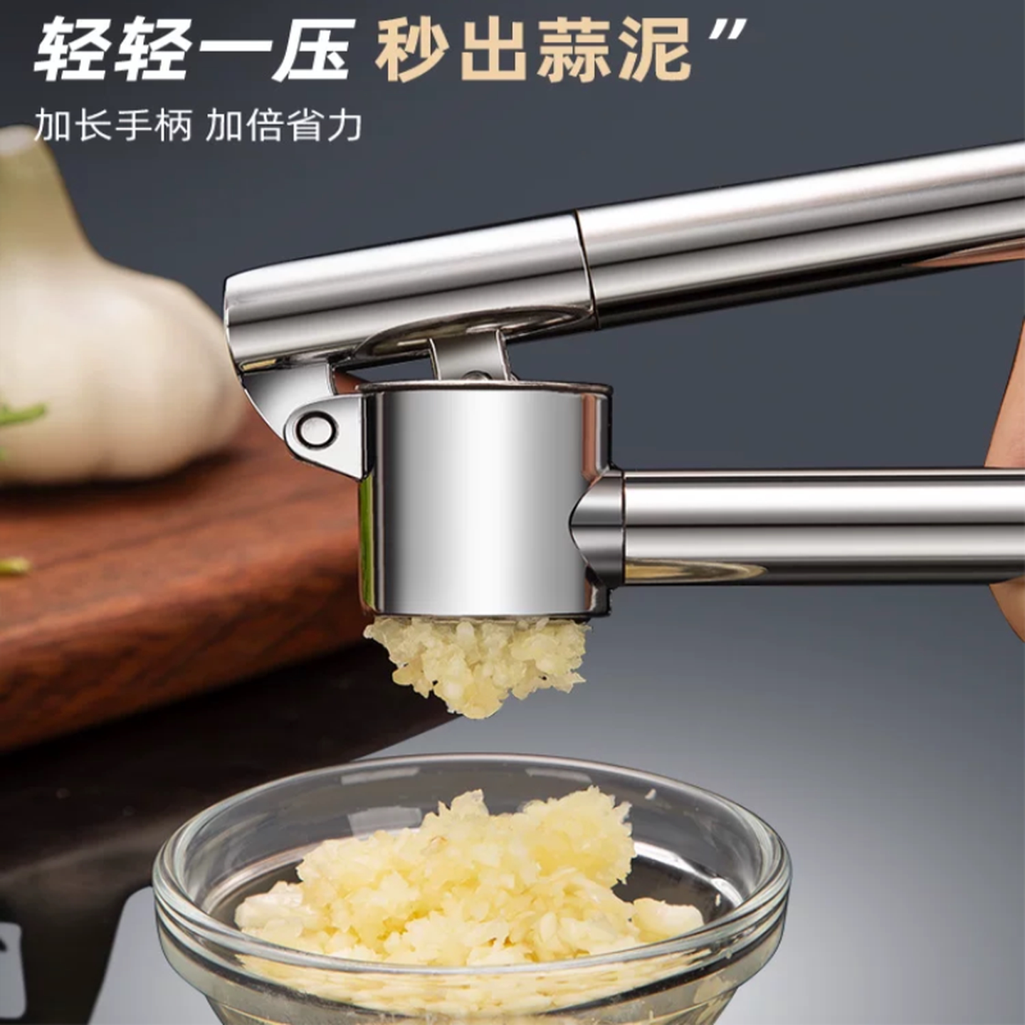 不锈钢压蒜器家用手动压捣大蒜蒜泥神器手动蒜蓉搅碎器捣剥蒜