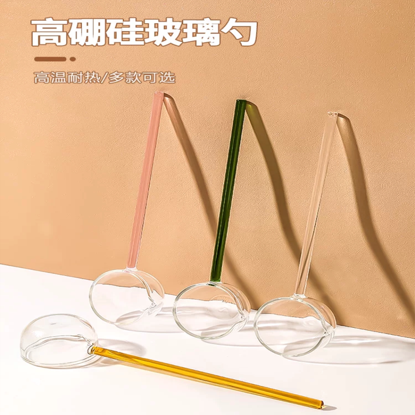 高硼硅玻璃勺耐高温长柄透明咖啡勺食品级泼油专用汤勺调料长勺子