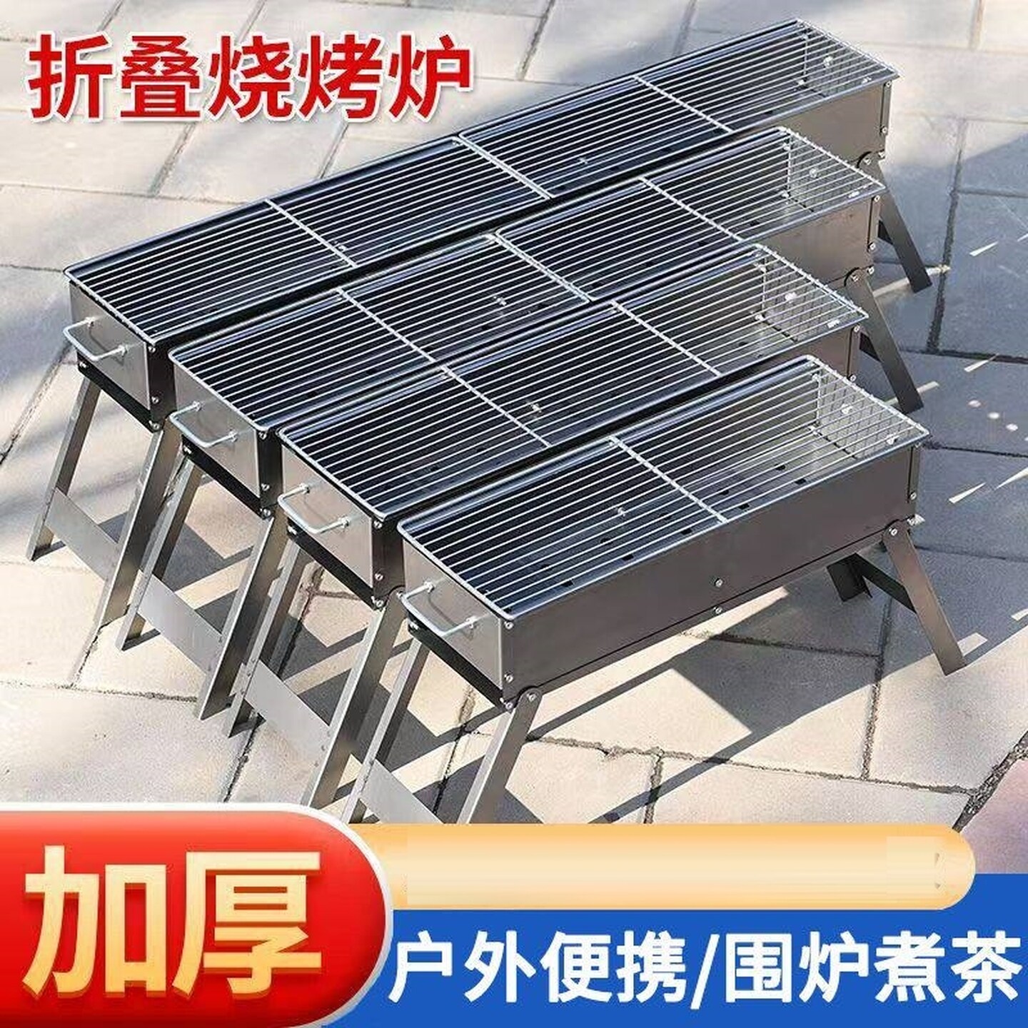 户外烤架烤炉家用烧烤架烤肉串户外便携折叠木炭新款柴火灶碳烤箱