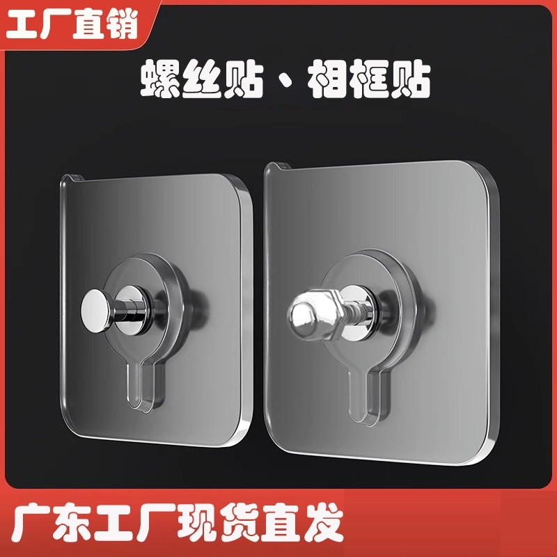 相框挂钩挂画免打孔强力固定器粘钩婚纱照专用墙钉相框贴挂墙上