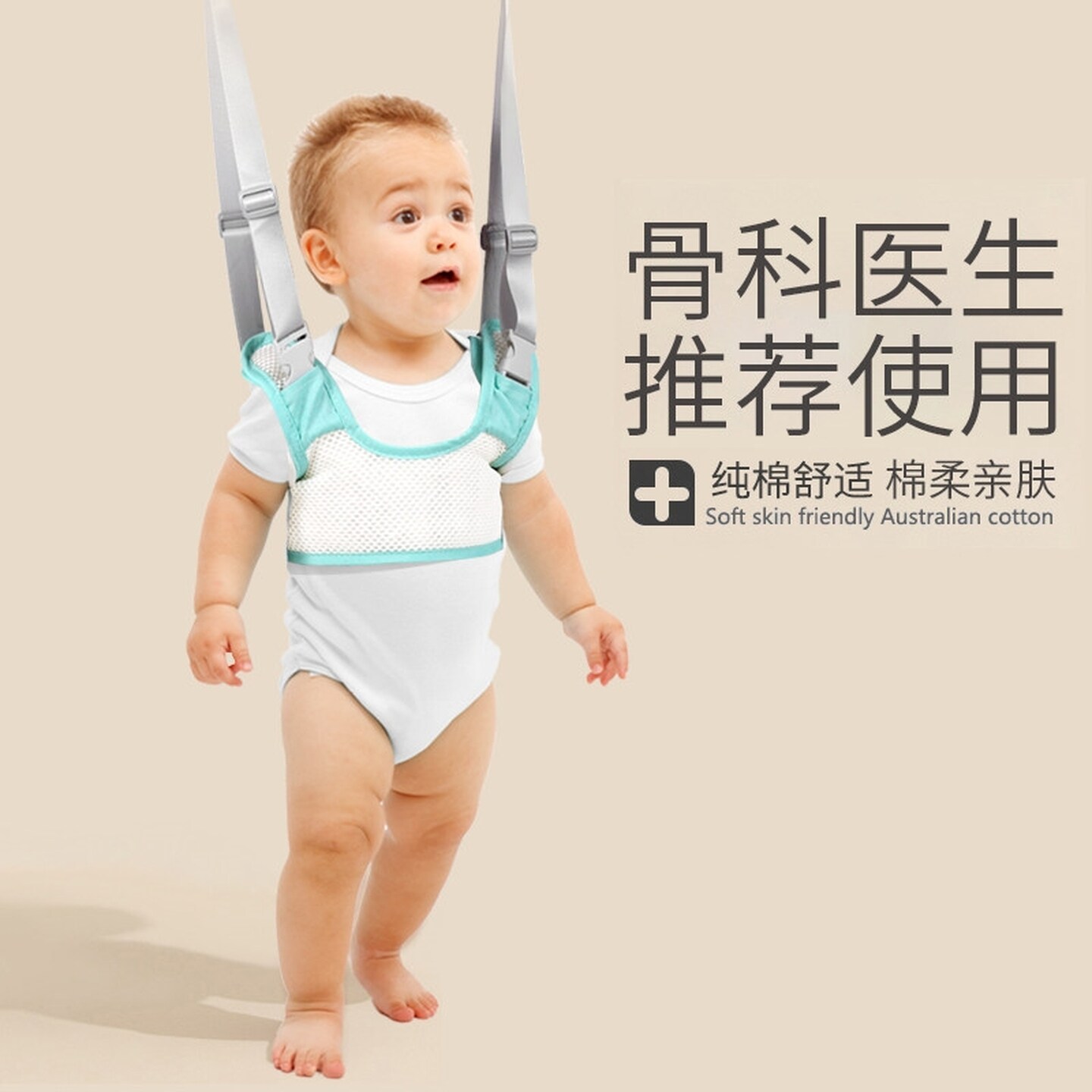 宝宝防摔牵引绳儿童练习防摔背带学步带婴儿练学走路的神器牵引带