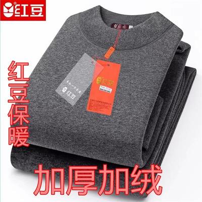 红豆加厚加绒保暖内衣套装男款