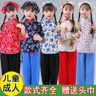 阿庆嫂演出服儿童村姑服装采茶服农村衣服女童秧歌舞蹈民族表演服