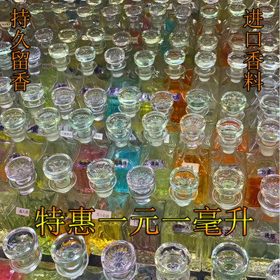 正品热销款散装香水真爱许愿精灵温柔女人粉邂逅真我女士持久留香