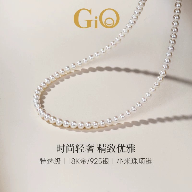 GiO珠宝 18K金淡水珍珠项链女小米珠baby珠锁骨链颈链爆款图片