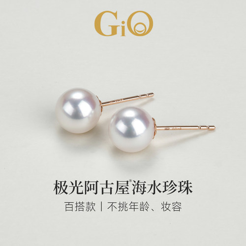 GiOAKOYA海水珍珠耳钉