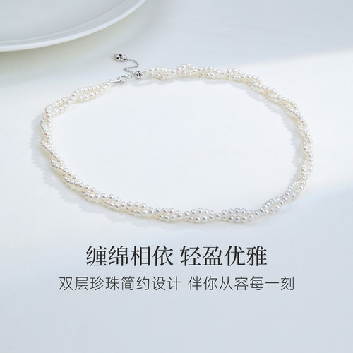 gio珠宝天然淡水珍珠女年轻款